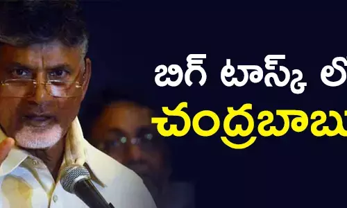 చంద్రబాబు