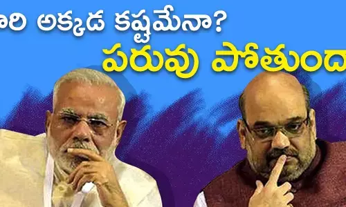 గుజరాత్