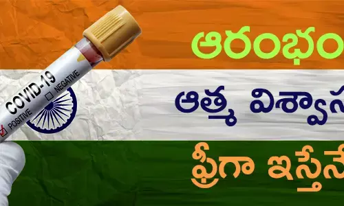 కరోనా వ్యాక్సిన్,