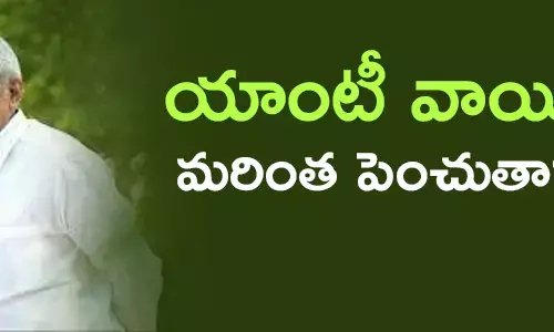 మానుగుంట మహీధర్ రెడ్డి