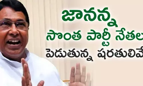 జానారెడ్డి