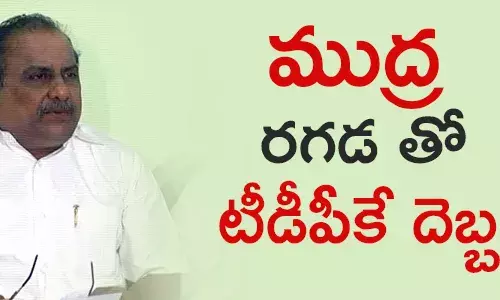 ముద్రగడ పద్మనాభం