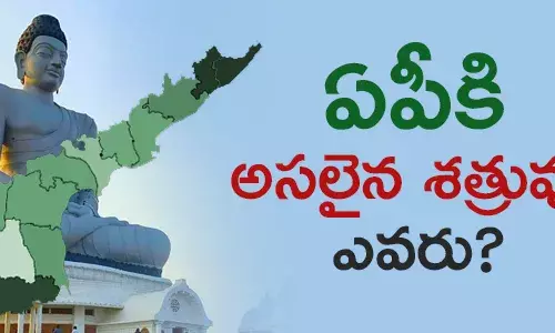 ఆంధ్ర ప్రదేశ్
