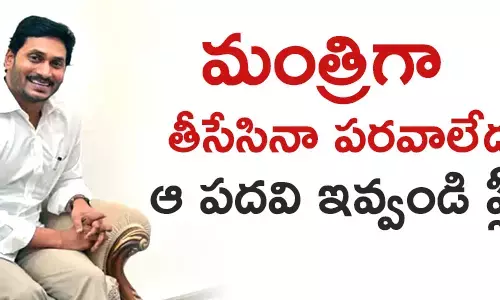 టీటీడీ