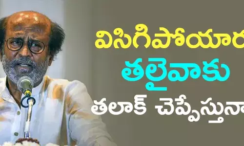 రజనీకాంత్