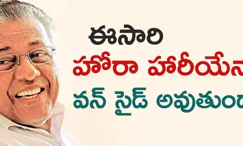 ఎల్టీఎఫ్
