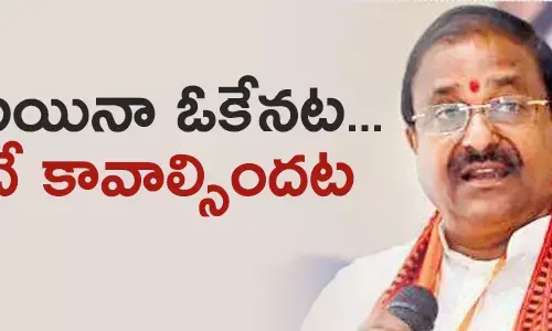 బీజేపీ
