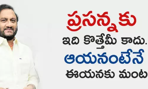 ప్రసన్న కుమార్ రెడ్డి