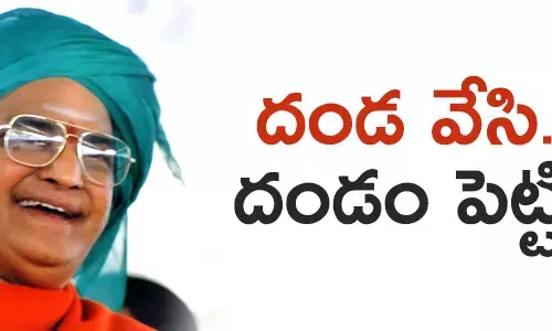 ఎన్టీఆర్