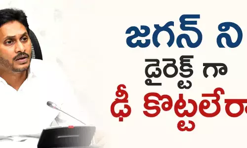 జగన్