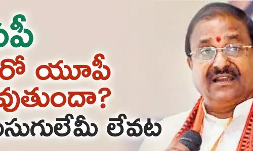 ర‌థ‌యాత్ర