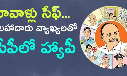 వైసీపీ