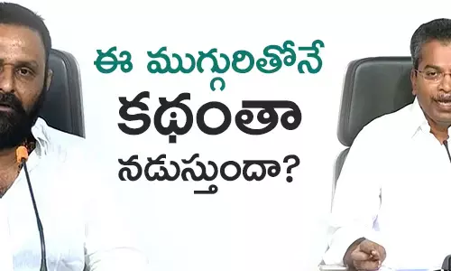 జగన్