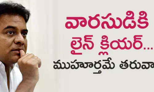 కేటీఆర్