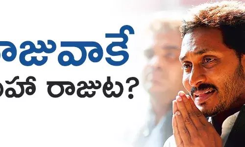 గాజువాక