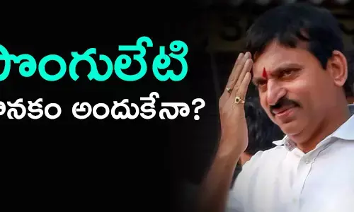 పొంగులేటి శ్రీనివాసరెడ్డి