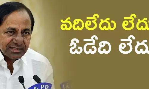 కేసీఆర్