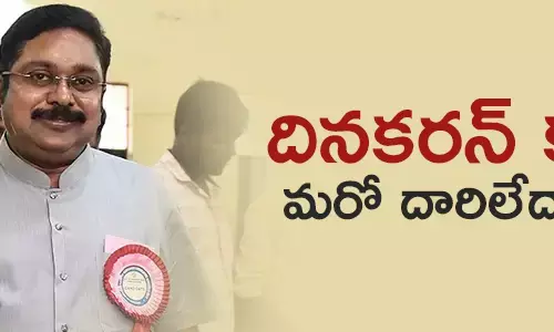 దినకరన్