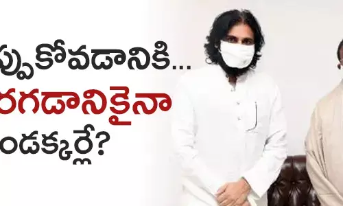 బీజేపీ