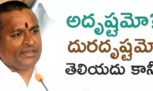దేవాదాయ శాఖ