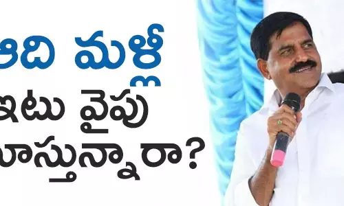 ఆదినారాయణరెడ్డి