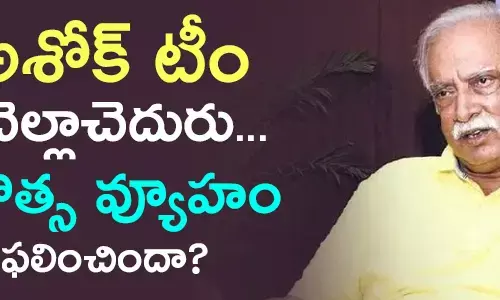 అశోక్ గజపతి రాజు