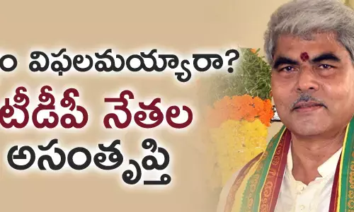 నెట్టెం ర‌ఘురాం