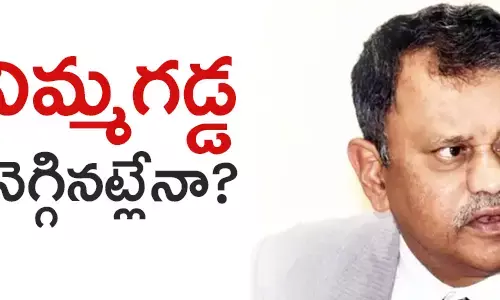 నిమ్మగడ్డ రమేష్ కుమార్