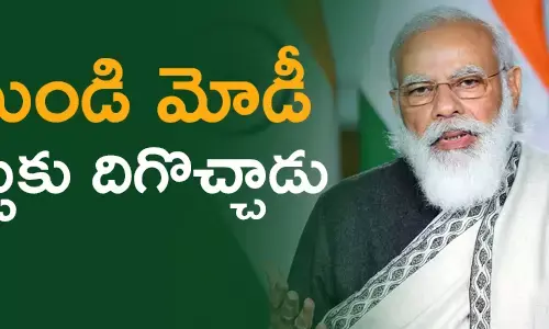 ప్రభుత్వం