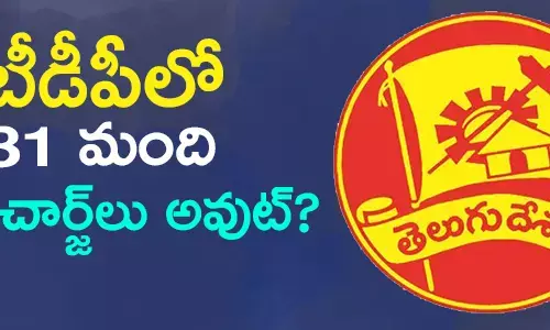 చంద్రబాబు