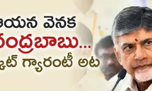 టీడీపీ