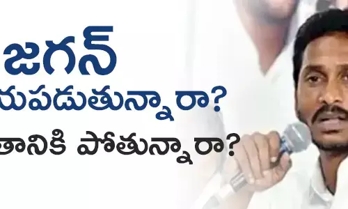 జగన్
