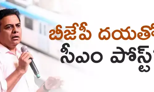 కేటీయార్