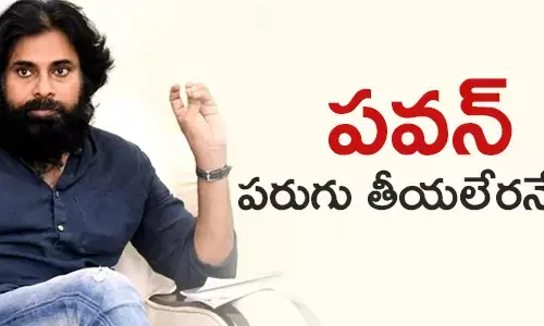 పవన్ కల్యాణ్