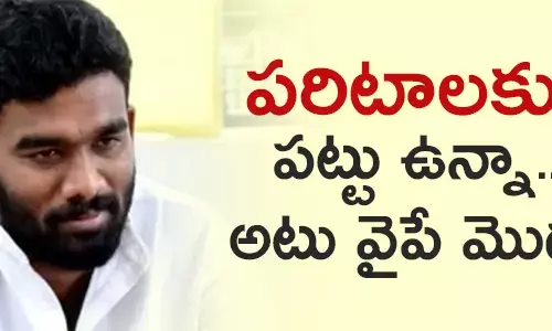 పరిటాల శ్రీరామ్