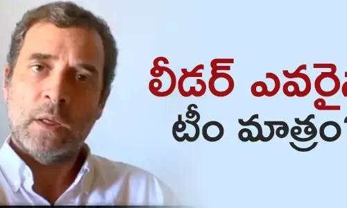 రాహుల్ గాంధీ
