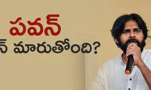 పవన్ కల్యాణ్