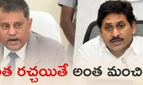 జగన్
