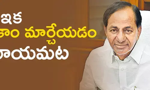 కేసీఆర్