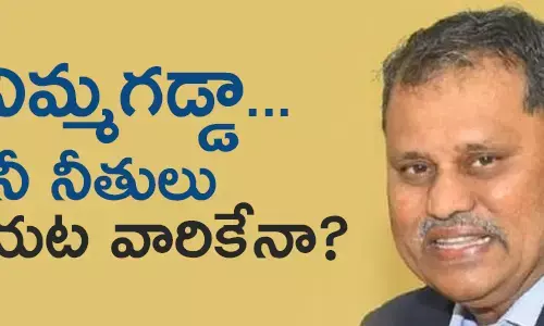 నిమ్మగడ్డ రమేష్ కుమార్