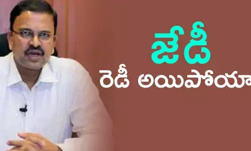 జేడీ లక్ష్మీనారాయణ