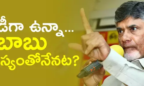 చంద్రబాబు