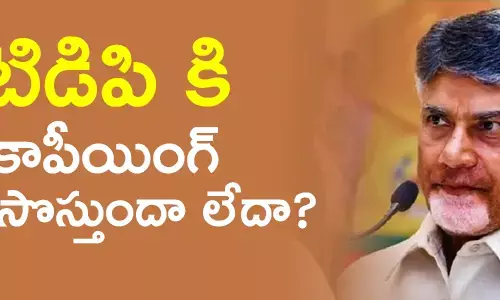 చంద్రబాబు