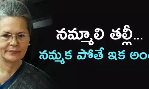 కాంగ్రెస్