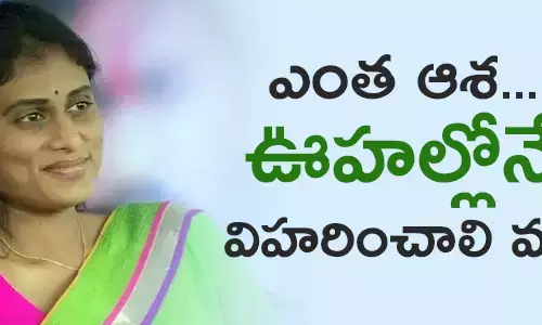 వై.ఎస్. షర్మిల,