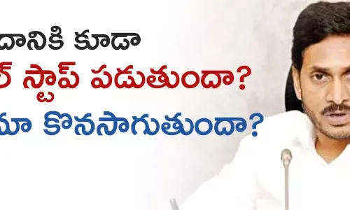 రాజధాని