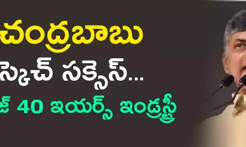 చంద్రబాబు