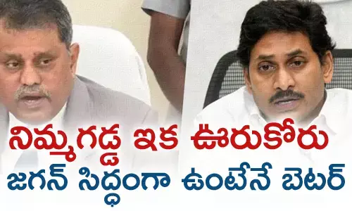 నిమ్మగడ్డ రమేష్ కుమార్