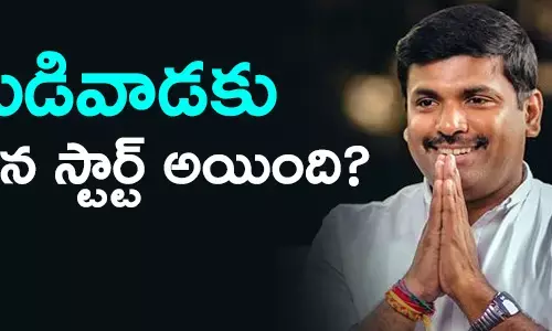 గుడివాడ అమరనాధ్