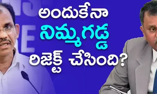 నిమ్మగడ్డ రమేష్ కుమార్